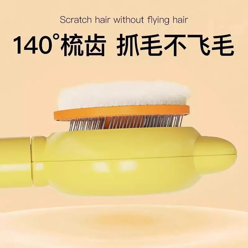 猫梳子狗狗专用去浮毛针梳狗拉毛宠物布偶长毛猫刷毛清理神器按摩,家庭/个人清洁工具,衣物刷,淘宝优惠券,粉丝福利购,淘宝优惠卷