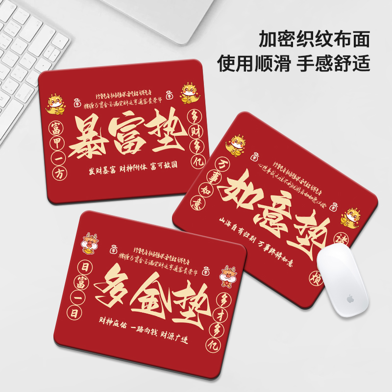 爆单鼠标垫便携滑鼠垫定制