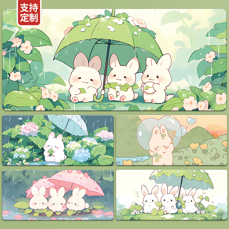 可爱卡通兔子可定制桌垫