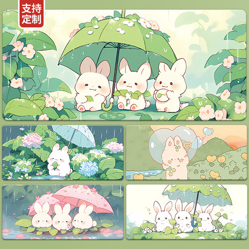 可爱卡通兔子可定制桌垫