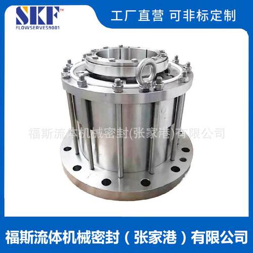 M481K釜用机械密封件 CP05750机械密封件 釜用带轴承机械密封件