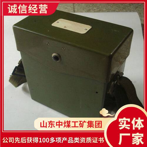 产品外型-3便携式磁石电话 便携式磁石电话型号