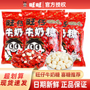 大礼包休闲零食婚礼糖果 旺仔牛奶糖旺旺喜糖结婚专用订婚软糖散装