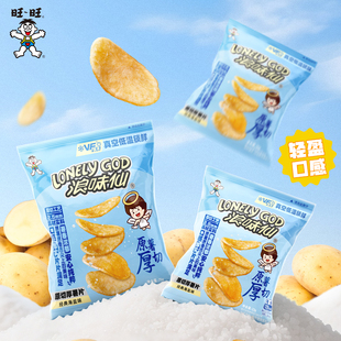 儿童休闲零食 旺旺浪味仙厚切薯片海盐味23g袋装 新品