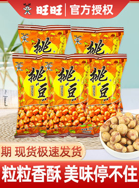 旺旺香脆海苔坚果炒货