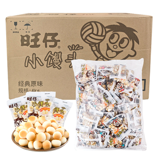 旺旺旺仔小馒头小包装 零食小吃休闲年货零食 饼干儿童零食膨化散装