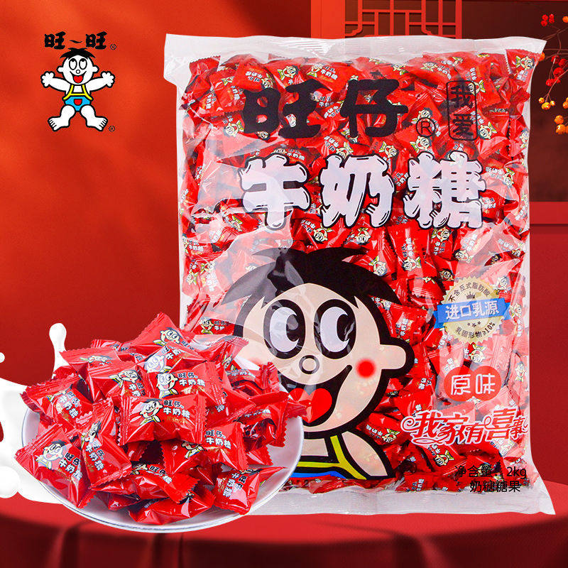 旺仔牛奶糖喜糖批发旺旺软糖糖果小零食解馋结婚喜庆原味牛仔糖