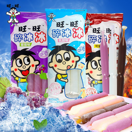 旺旺碎冰冰78ml*5支混合口牛奶味雪糕冰淇淋吸吸果冻