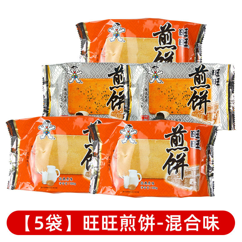 【5袋】旺旺煎饼116g-芝麻味