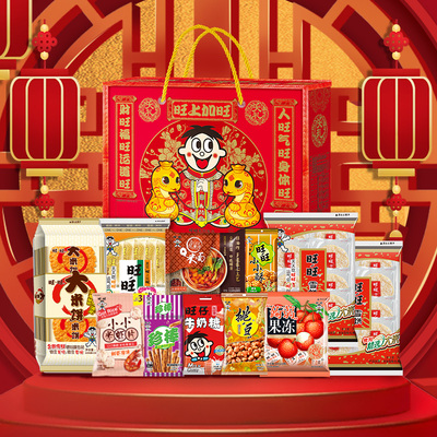 旺旺零食礼包雪饼仙贝918g