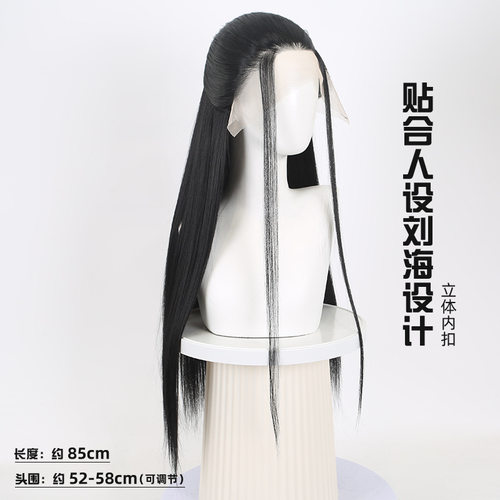 哪吒2鹤童cos假发古风手勾假发13