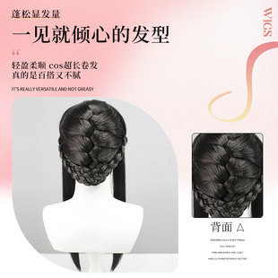 间谍过家家cos假发约尔布莱尔荆棘公主尤尔福杰cosplay发型批发