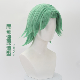 刺客伍六七 赤牙cos假发 浅绿色 中分头皮顶厂家直销