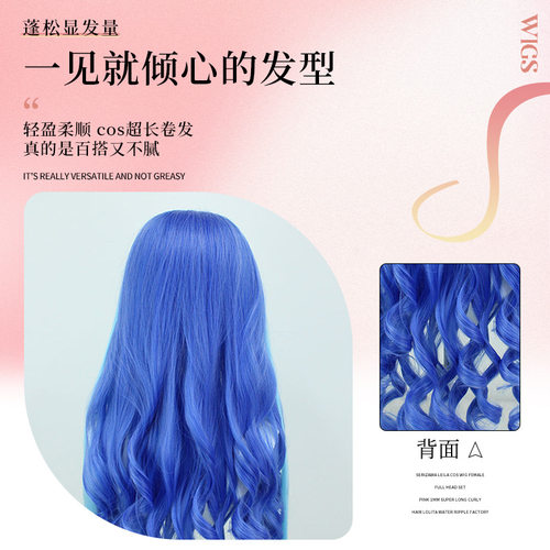 敖闰cos假发哪吒2之魔童闹海渐变