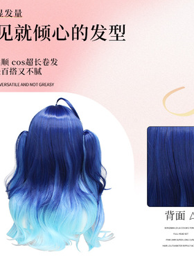 彩虹社天宮心阿喵喵cos假发YouTube虚拟播主Vtuber精美假发批发