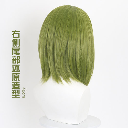 尖帽子的魔法工坊可可cos假发仿