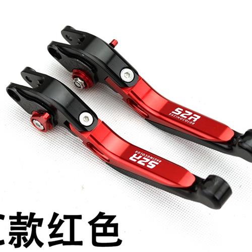 摩托车改装手柄KA150小钢炮DK150改装牛角折叠离合刹车手柄手把杆