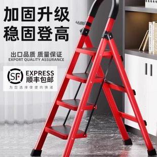 德国家用梯子折叠多功能伸缩加厚人字梯步梯楼梯小型便携四步爬梯