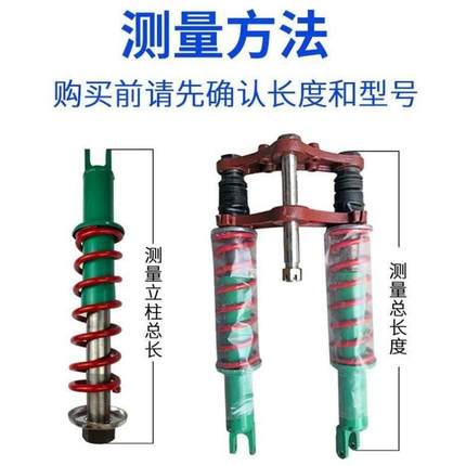 加粗工地前叉液压总成三轮车王配件前载重电动通用减震器电三轮