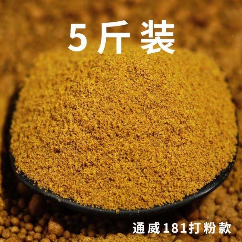 通威浮水颗粒15鱼饲料原塘颗粒漂浮料黑坑鲤鱼草鱼罗非腥香饵料