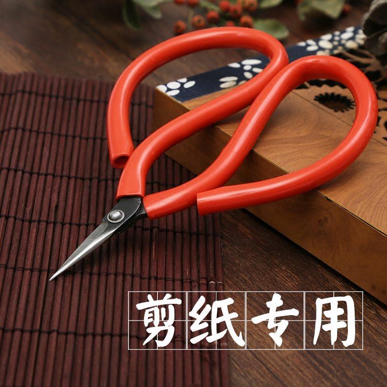 剪纸专用剪刀 窗花工具尖头剪子 大手柄短刀尖 高碳钢 特尖特细
