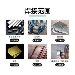 02小型工业级220V智能精密脉冲不锈钢焊接模具修补 华生冷焊机ADS
