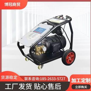 超高压清洗机大功率喷砂除锈除漆商用剥树皮物业养殖场洗车机水泵