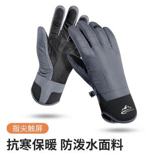 滑雪保暖防风防水摩托车骑行东北冬天防寒女士棉可触屏 手套男冬季