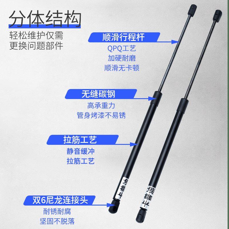 适配荣威RX5后备箱液压杆尾门支撑杆伸缩杆顶杆尾箱支撑杆液压杆