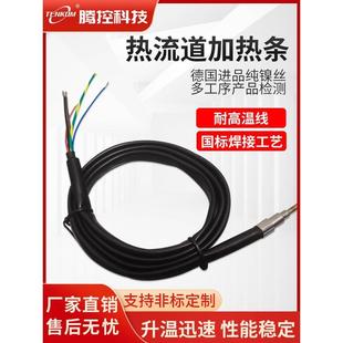 注塑机射配嘴件热流型道加热圈模具弹簧KJP圈加热条置直条内J热电