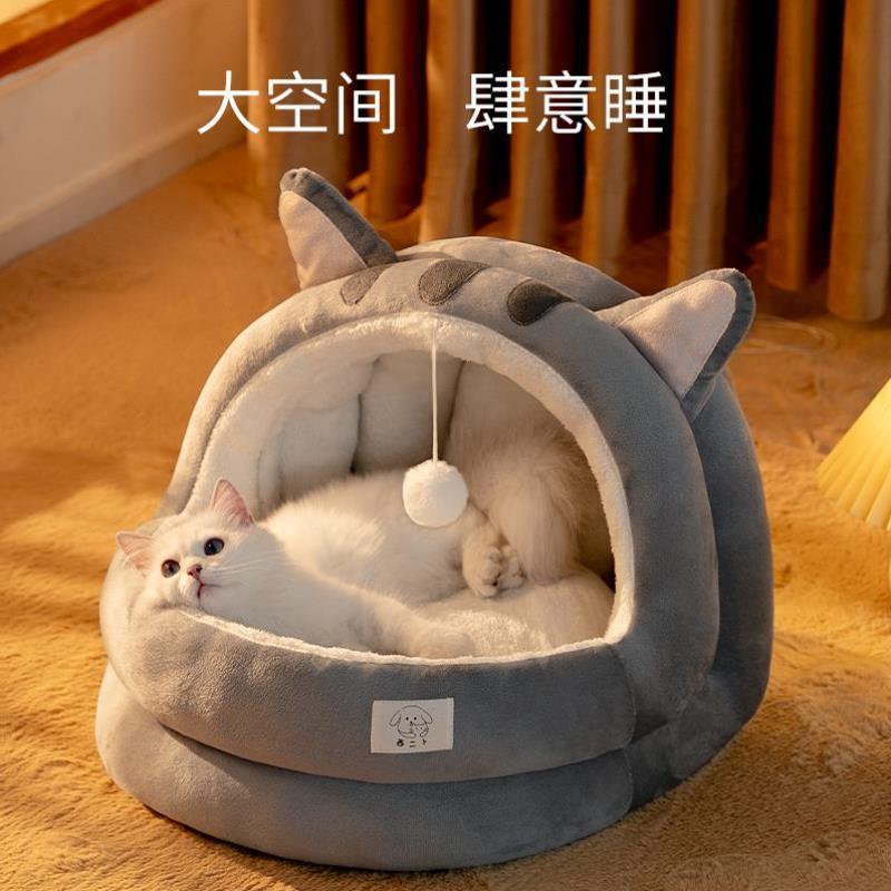 猫窝四季通用猫房子宠物窝可拆洗半封闭式冬季保暖网红猫屋猫咪床