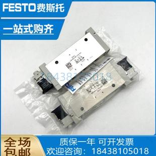 1R8L G18 8042566现货 LK14 FESTO费斯托电磁阀VUVG T32C