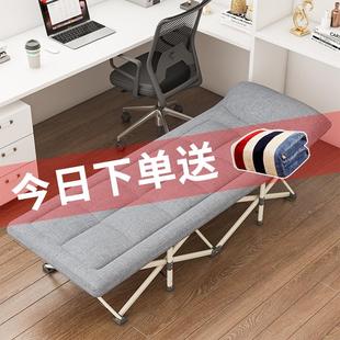 折叠床午休床单人办公室午睡神器躺椅家用简易便携医院陪护行军床