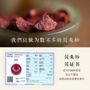原石朱砂貔貅平安汽车挂件高档车载后视镜挂饰多宝本命年车内饰品