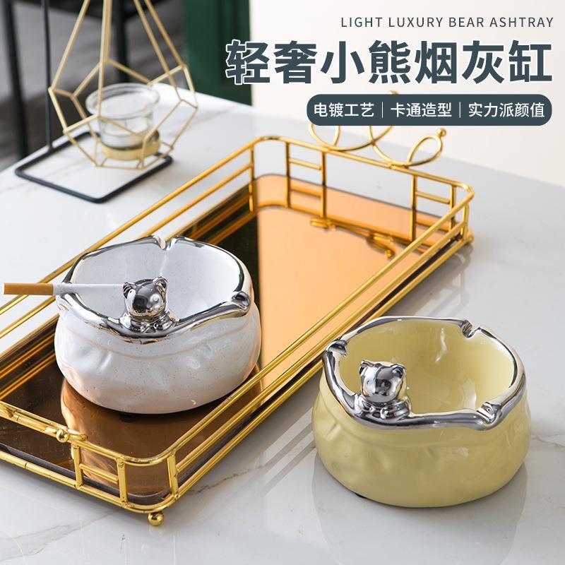 创意小熊银烟灰缸ins风个性潮流家用客厅装饰北欧轻奢办公室摆件