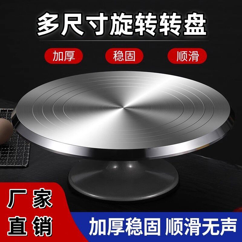 盆景制作转台插花旋转工作台产品展示转盘多肉底座树桩修剪工具架