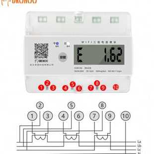 电能表 导轨式 三相四线数显电度表电表380v电子式 互感器式