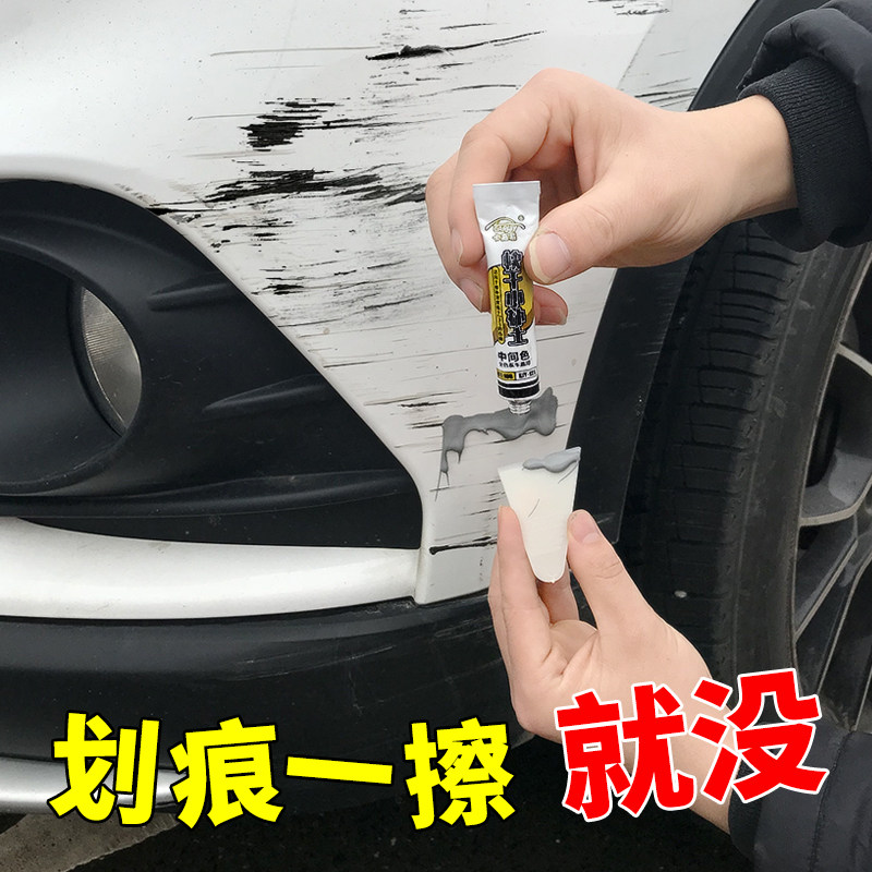 擦痕,断层(第9页)_大山谷图库