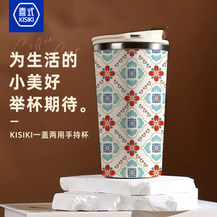喜式陶瓷覆膜内胆咖啡杯K系列保温杯400ml