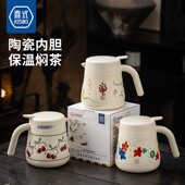 喜式 超保温壶家用大容量暖瓶热水壶316不锈钢暖壶陶瓷内胆热水瓶
