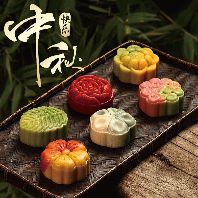 中秋茶味月饼高档礼盒糕点礼品茶香冰皮月饼团购中秋节茶叶月饼