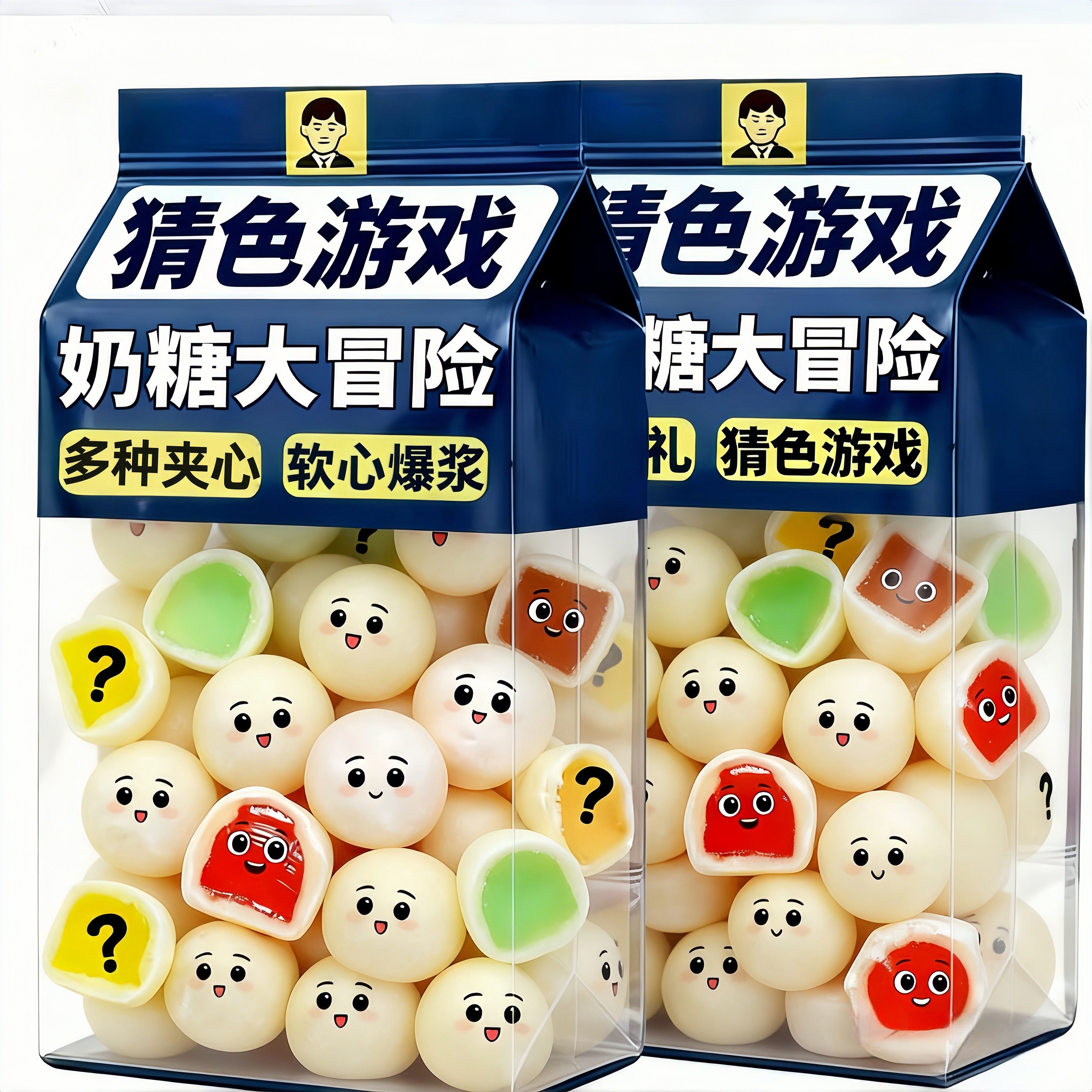 奶糖大冒险猜颜色挑战脆皮鲜乳球无添加水果夹心软糖奶糖喜糖年货,零食/坚果/特产,传统糖果,淘宝优惠券,粉丝福利购,淘宝优惠卷