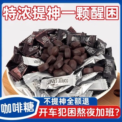 原装进口无糖0脂咖啡糖咖啡豆特浓提神醒脑果醇香官方旗舰店正品