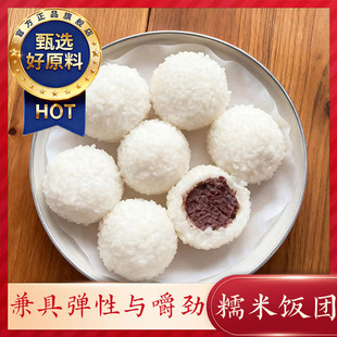 浙江宁波糯米团子官方旗舰店老字号手工制作黑芝麻团子年夜饭年货