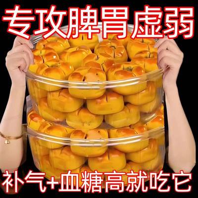 红枣山药核桃饼官方旗舰店早餐食品面包零食糕点早餐大全各种美食