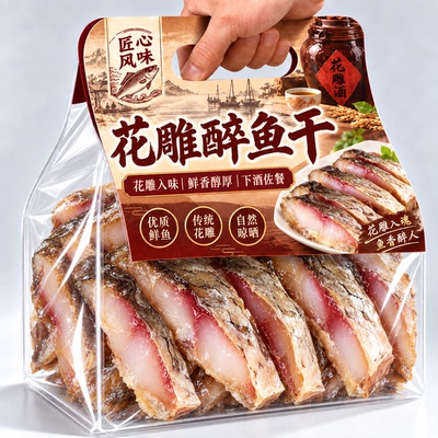 老字号！正宗绍兴白马湖特产花雕醉鱼干官方旗舰店即食无添加下酒