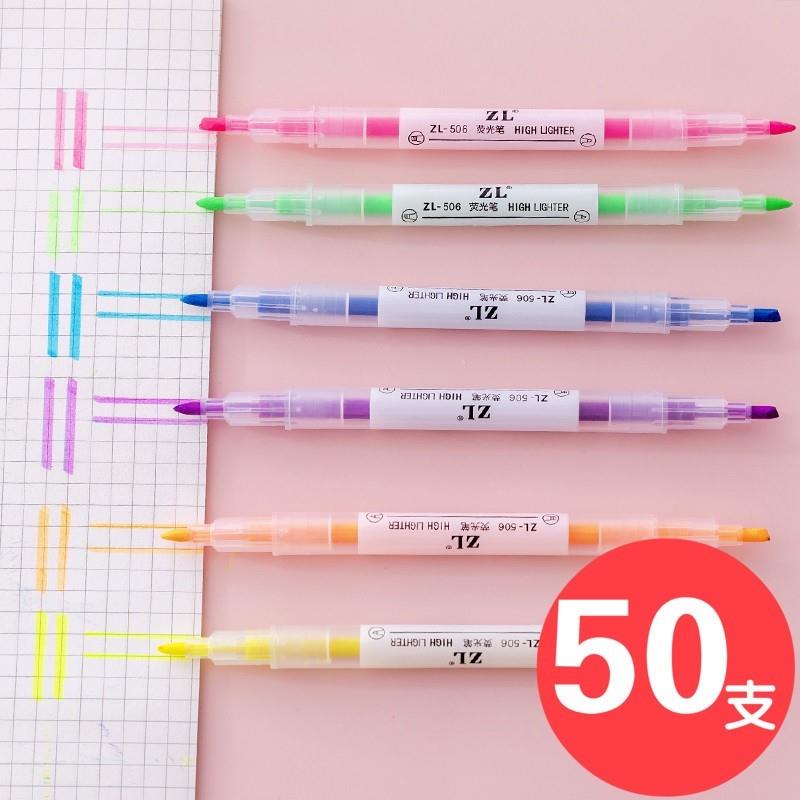 创意儿童文具小礼品批 小学生礼物幼儿园发奖品 双头荧光笔标记笔