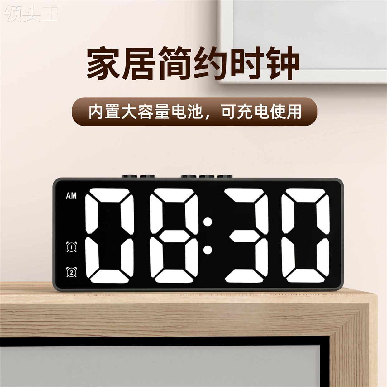 私模简约LED电子闹钟时钟学生插电两用小闹钟数字时钟声控温度钟怎么样,好用不?