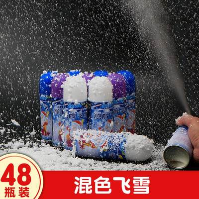 仿真白色飞雪喷雾泡沫雪花喷雪罐人工人造雪圣诞节下雪假雪道具喷