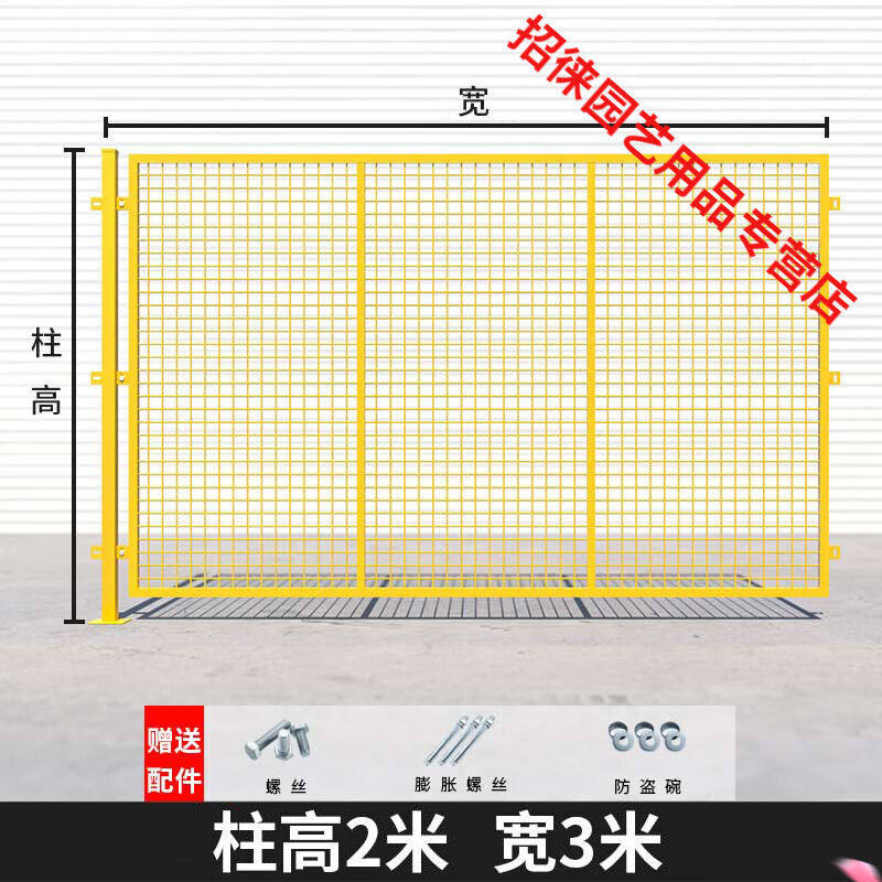 铁丝网围栏防盗网格铁丝网仓库车间隔离网工厂设备防护栅围栏移动高性价比高么？